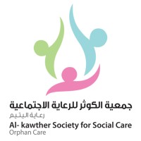 جمعية الكوثر للرعاية الاجتماعية
