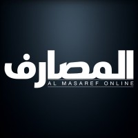 Al Masaref Online logo - Similar company to Tenantive