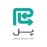 Pol International Transport Company logo - Similar company to حمل و نقل بین المللی ستاره جهان رو آریا