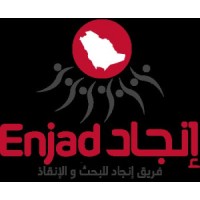 جمعية إنجاد للبحث والإنقاذ - الدفاع المدني السعودي logo - Similar company to الشوكي لانظمة الامن والسلامة