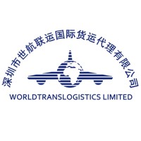 WORLDTRANS LOGISTICS LIMITED logo - Similar company to Procargo Logistics Limited