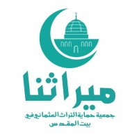 جمعية ميراثنا - Mirasımız Derneği logo - Similar company to Transmigra.De