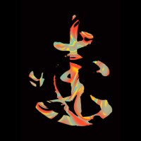 Metta Mines logo - Similar company to Lazarus Performing Arts