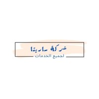 عجمان logo - Similar company to عقارات الإمارات
