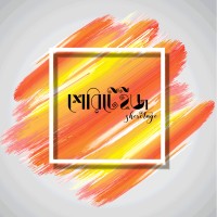 Sheritage-শেরিটেইজ