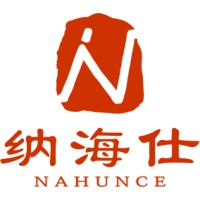 东莞市纳海仕人力资源管理咨询有限公司