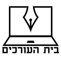 Beit Ha'orchim | בית העורכים logo - Similar company to Vertex Techops
