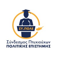 Σύνδεσμος Πτυχιούχων Πολιτικής Επιστήμης logo - Similar company to Memorable .