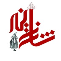 Sharzine logo - Similar company to Jahad Daneshgahi Of Mashhad