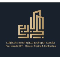 Four Islands EST. General Trading & Contracting logo - Similar company to Lexley