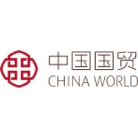 中国国际贸易中心有限公司