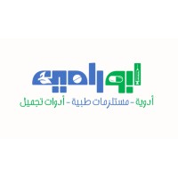 Abu Rami Pharmacy