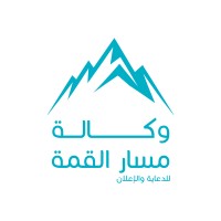MQ Masar Al Qemma SA logo - Similar company to Pixelhub Media