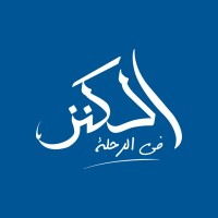 برنامج الكنز في الرحلة logo - Similar company to Econometrics
