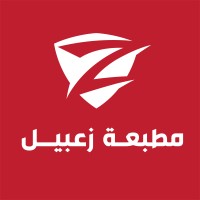 Zabeel Printing logo - Similar company to Gift Whispers