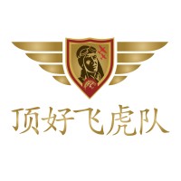 Flying Tigers