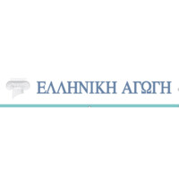 Elliniki Agogi logo - Similar company to Compact S.A.