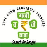 Grow organic logo - Similar company to Bfs Diy - Building & Garden Supplies