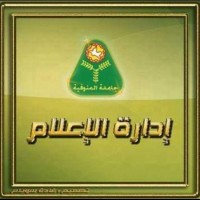 اعلام جامعة المنوفيه logo - Similar company to Knowledge And Development