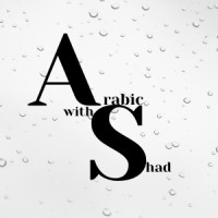 Arabic with Shad logo - Similar company to Arabic Mate
