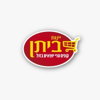 יינות ביתן logo - Similar company to Mega Retail Ltd.