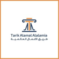 Tarik Alamal Alalamia logo - Similar company to T.A.B.S
