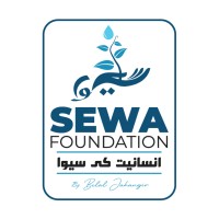 SEWA Foundation logo - Similar company to Environmental Compliance & Safety, Inc.