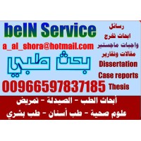 كتابة ابحاث طبية 00966597837185 بحوث للنشر بالمجلات العلمية والطبية اعداد بحث طبي حل واجب رسائل ماجستير الطب البشري اسنان صيدلة تمريض كتابة بحوث تمريضية عمل بحث تمريضي حل واجب  case reports logo - Similar company to Sa3Edi X Ninja