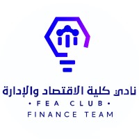 Finance Team - KAU logo - Similar company to Hayerd | هـايـرد