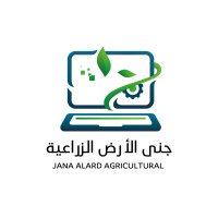 شركة جنى الأرض الزراعية logo - Similar company to Jana Dates Jo