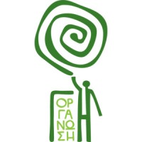 Organization Earth - Οργάνωση ΓΗ logo - Similar company to Sfdo | Sustainable Food Destination Organization®