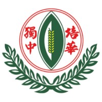 Pei Hwa High School