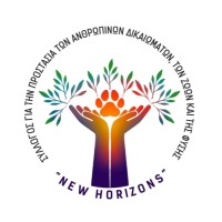New Horizons NGO logo - Similar company to Environmental Club Unic