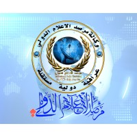 IMOIQ International Media Observatory مرصد الاعلام الدولي logo - Similar company to Digital Media Center