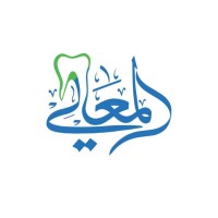 AL MAALI polyclinic logo - Similar company to Lana Life Care