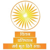 Chintan Pratishthan logo - Similar company to 360Science, A Syniti Company