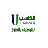 El Kasseb for Abroad Recruitment logo - Similar company to Trust-Gc
