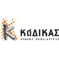 Κωδικας - Kodikas