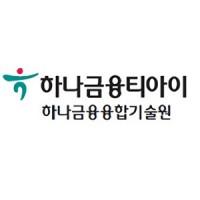 Hana Institute of Technology (하나금융융합기술원) logo - Similar company to Decipher