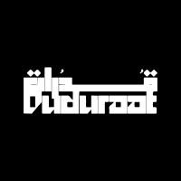 Quduraat logo - Similar company to Jobburda