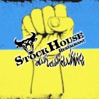 StockHouse Restaurant logo - Similar company to Ravi'S Kitchen