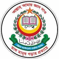 Chittagong Public School & College logo - Similar company to Cantonment English School & College