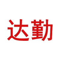 DongGuan Daqin Sports Goods Co,.Ltd logo - Similar company to Dongguan Handsome Electronic Technology Co. , Ltd.