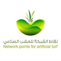 نقاط الشبكة للعشب الصناعي logo - Similar company to Bashaer Al Tawreed Trading Est.