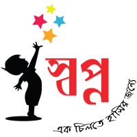 Swapno - Ek Chilte Hasir Jonne || স্বপ্ন - এক চিলতে হাসির জন্যে logo - Similar company to Help The Future- Htf