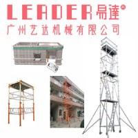 Guangzhou Leader Equipment Ltd 广州市艺达机械有限公司 logo - Similar company to Action Creative Group