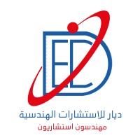 deyar_eng_cons logo - Similar company to Diyar