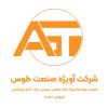 Avijeh Sanat Tous Co. logo - Similar company to Nakh Jarahan Teb Sina
