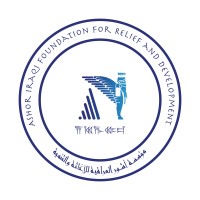 Ashor Iraqi Foundation for Relief and Development (ARD) logo - Similar company to Moderntech1022