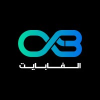 Alphabyte | الفابايت logo - Similar company to Step Alpha